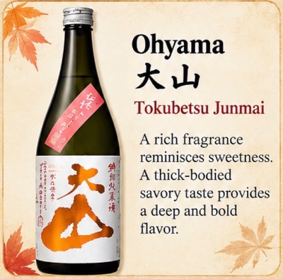 Ohyama Tokubetsu Junmai