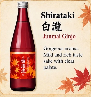 Shirataki Junmai Ginjo