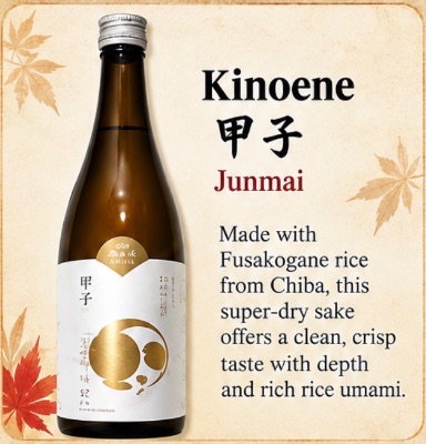 Kinoene Junmai